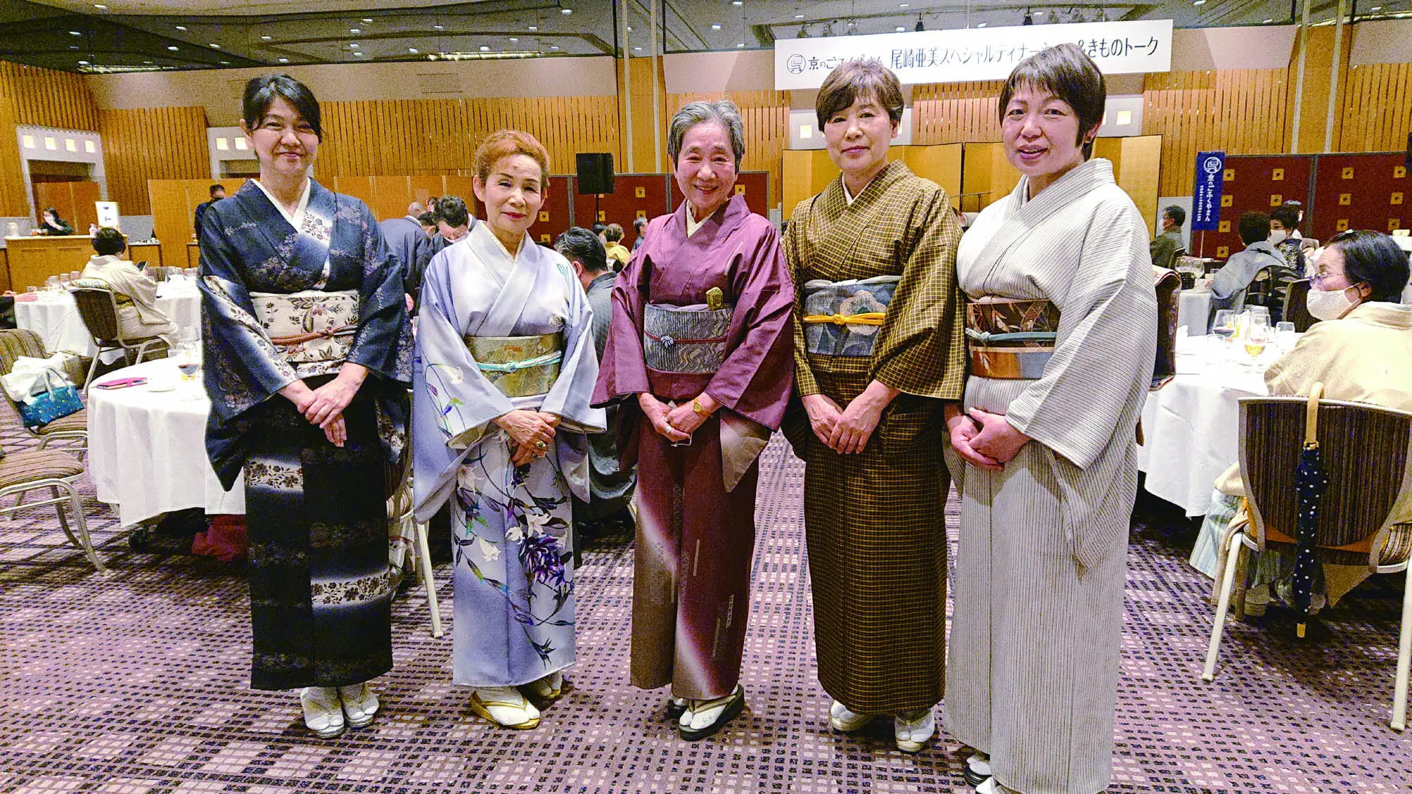 京都呉服グループ主催「尾崎亜美きものコンサート」着物集合写真