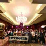 第177回は「ザ・リッツ・カールトン大阪」でのクリスマスランチを楽しみました