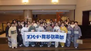 京都まるなか・着物を着て楽しむ会集合写真