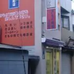 2003年 - 平成15年