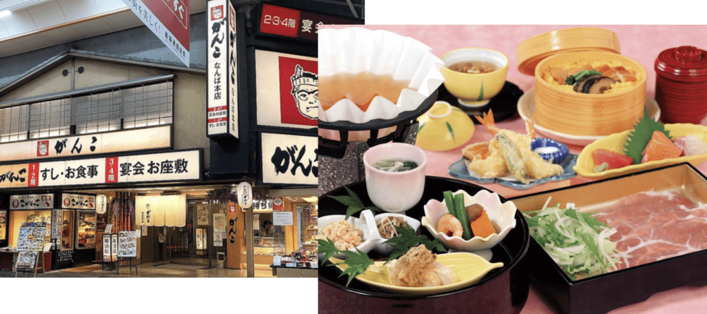 がんこ難波本店