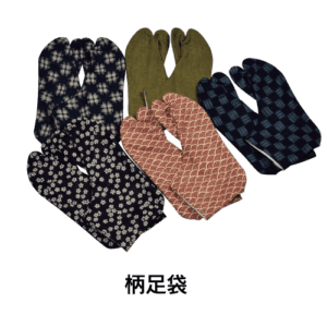 柄足袋