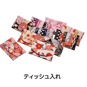着物柄ティッシュ入れ