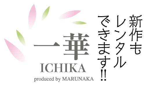 振袖専門店ICHIKAロゴ