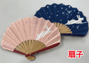 和装小物・扇子