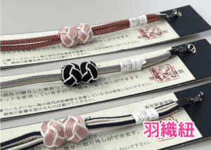和装小物・羽織紐