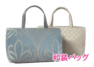 和装小物・和装バッグ