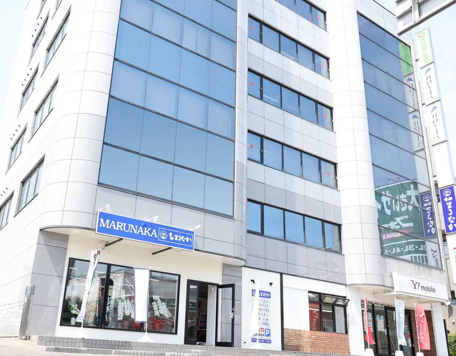 京都まるなか宇治店