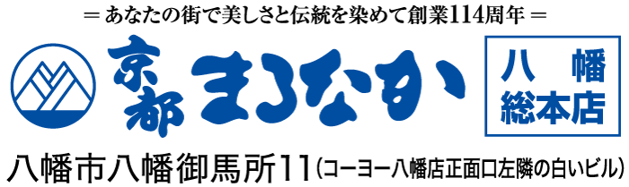 京都マルナカ総本店住所