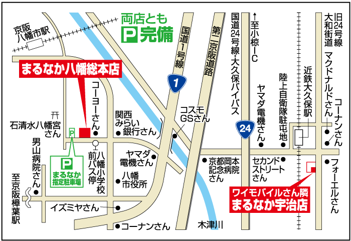 着物クリーニング店舗付近地図