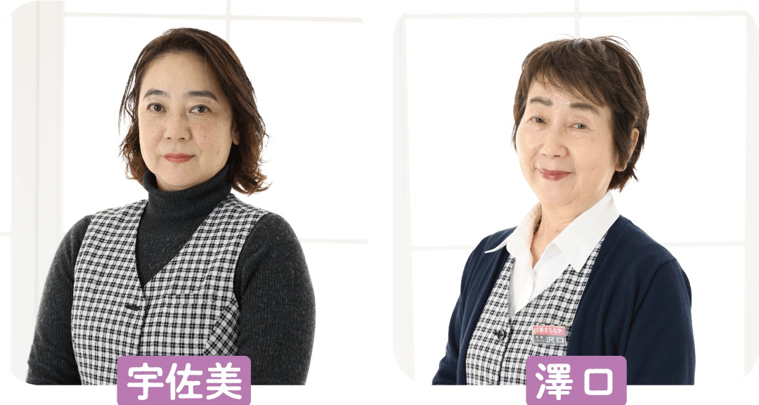 経理・総務スタッフ