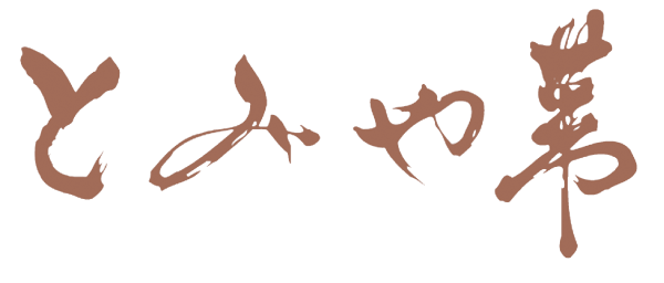 とみやロゴ