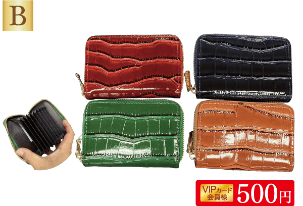 クロコ型押しのカードケースの広告。色はレッド、ネイビー、グリーン、キャメルの4色。ケースは滑らかで質感のある仕上げ。テキストには機能や価格の詳細が記載されており、通常価格は2,500円ですが、VIPカード会員には特別価格500円で提供されます。