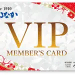 京都まるなか VIPメンバーズカードご案内