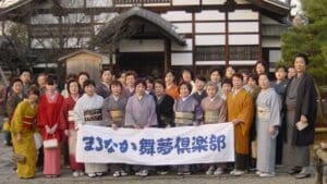 京都まるなか・着物を着て楽しむ会集合写真