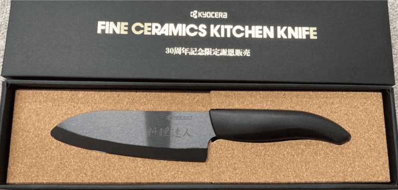 FINE CERAMICS KITCHEN KNIFE - 30周年記念