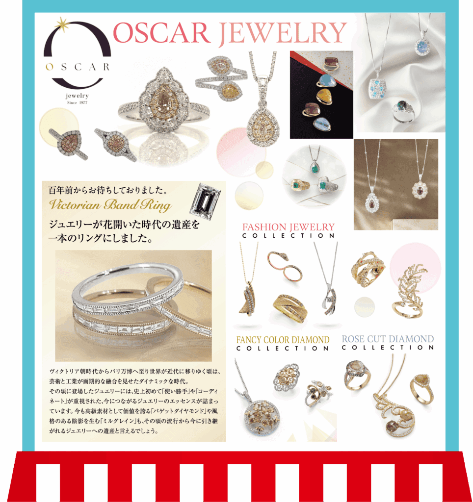 ダイヤモンドや宝石をあしらったリング、ネックレス、ピアスなどを集めたジュエリーのカタログページ。京都まるなかコレクションは、華やかなデザインと夏祭りにちなんだエレガンスを紹介し、日本語と英語のテキストが掲載されている。下部に赤い飾り罫。.